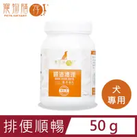 在飛比找PChome24h購物優惠-【寵物膳存】腸道護理 犬專用 粉劑50g