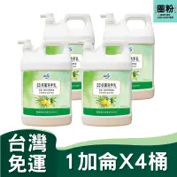 在飛比找蝦皮購物優惠-花仙子 茶樹莊園-茶樹檸檬洗手乳1加侖*4桶 (箱購) 化粧