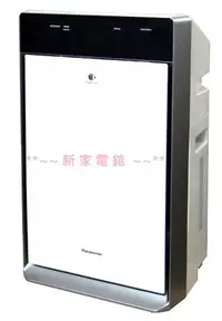 在飛比找Yahoo!奇摩拍賣優惠-*~新家電錧~*【Panasonic國際牌 】[ F-VXK