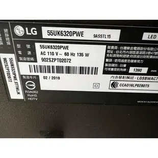 LG 55吋 4K智慧聯網液晶電視 55UK6230PWE 螢幕有小小刮傷 二手電視 中古電視 維修買賣