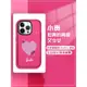 casetify͌芭比barbie粉色愛心字母磁吸蘋果手機殼明星同款透明防摔保護套適用iPhone14/13/12/11/Promax系列