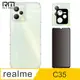 RedMoon realme C35 手機殼貼3件組 空壓殼-9H防窺保貼+3D全包鏡頭貼
