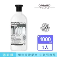 在飛比找momo購物網優惠-【Organic People 有機人】纖維高效有機濃縮酵素