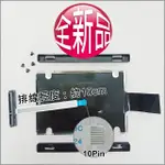 【大新北筆電】現貨全新 HP 15-AL, AU, AW, TPN-Q172 SATA硬碟轉接頭排線組合HDD