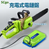 在飛比找蝦皮商城優惠-5Cgo【批發】大功率電動電鏈鋸小型家用鏈條鋸大功率木工手提