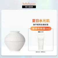 在飛比找momo購物網優惠-【Sulwhasoo 雪花秀】極致臻秀眼霜 20ml(官方直