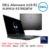 在飛比找PChome24h購物優惠-DELL m16 R2 ALWM16-R3788QBTW(I