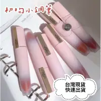 在飛比找蝦皮購物優惠-初吻柔紗 快速出貨｜巴黎萊雅 L'Oreal Paris 持