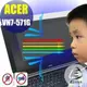 【EZstick】ACER Aspire V15 VN7-571G 防藍光護眼螢幕貼 靜電吸附 抗藍光