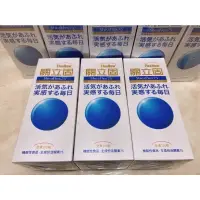 在飛比找蝦皮購物優惠-關立固 FlexNow 300粒/瓶 一般型300粒 乳油木