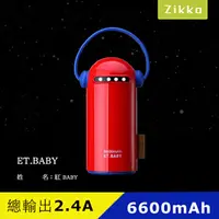 在飛比找PChome24h購物優惠-Zikko ET.BABY 6600mAh 行動電源-紅