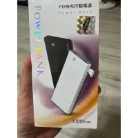 在飛比找蝦皮購物優惠-MCK-PB05 10000mAh PD+QC快充行動電源