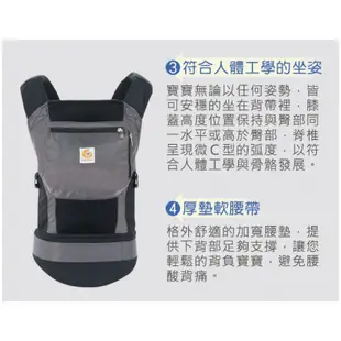 【美國ERGObaby】爾哥寶寶功能款嬰童背帶 背巾 嬰兒背帶 正品公司貨（LAVIDA官方直營）