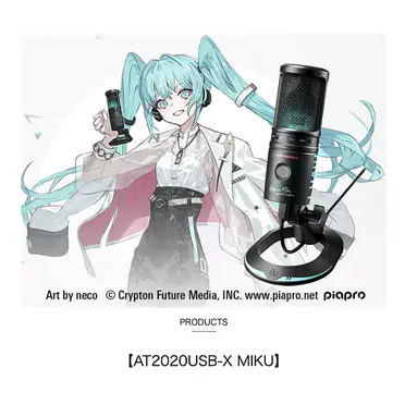 At2020usb-x Miku的比價推薦- 2026年06月|飛比價格