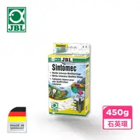 在飛比找momo購物網優惠-【JBL 臻寶】Sintomec 石英生化環 450g(德國