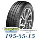 【GOODYEAR 固特異】Assurance Duraplus 2 195-65-15（ADP2）