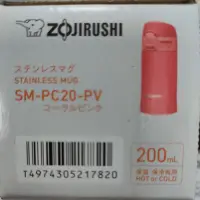 在飛比找蝦皮購物優惠-ZOJIRUSHI 象印  SM-PC20 彈蓋式保溫瓶 0