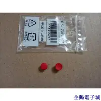 在飛比找Yahoo!奇摩拍賣優惠-溜溜雜貨檔Thinkpad 小紅帽 小紅點 指點桿 凹版+凸