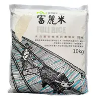 在飛比找蝦皮購物優惠-富里鄉農會 富麗米10kg x2包/箱  免運費