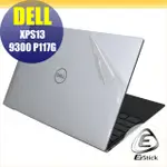 ASUS E210 E210MA 二代透氣機身保護膜 (DIY包膜)