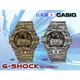 CASIO 時計屋 G-SHOCK GD-X6900TC-5JF / 8JF 日版 虎斑 街頭時尚 防水 男錶 全新 保固一年