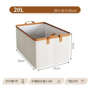 【QLZHS】左泰鋼架可折疊衣物收納盒 20L 手提收納箱 玩具整理盒 衣櫃收納筐 雜物籃(38*26*20cm)