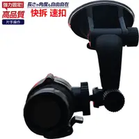 在飛比找蝦皮商城優惠-MIO MiVue M550 U型固定座皮革環繞減震固定座環