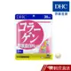 DHC 膠原蛋白PLUS 180粒/包 30日份 魚膠原蛋白 維他命B群 原廠直營 蝦皮直送