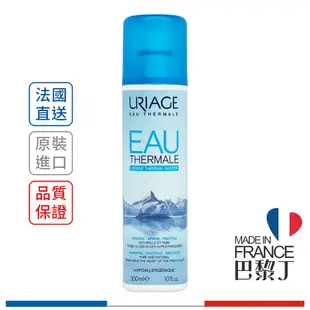 URIAGE 優麗雅 含氧等滲透壓活泉噴霧 活泉水 300ml 【巴黎丁】