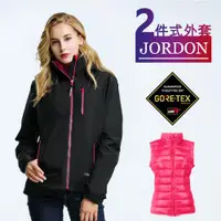 在飛比找ETMall東森購物網優惠-【JORDON 橋登】GORE-TEX+羽絨背心 運動機能外