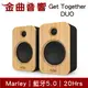 Marley Get Together DUO 可攜式 15W低音 5W高音 真無線 藍牙 書架音箱 | 金曲音響