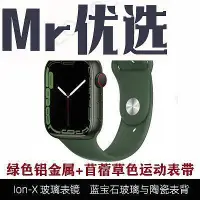 在飛比找Yahoo!奇摩拍賣優惠-現貨 手錶新款蘋果/Apple Watch Series7/