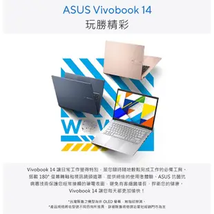 【ASUS 華碩】X1404VA-0031S1335U 14吋 i5 筆電 冰河銀