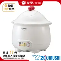 在飛比找蝦皮購物優惠-日本 象印 ZOJIRUSHI 溫泉蛋煮蛋機 EG-HA06