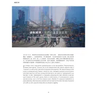 在飛比找樂天市場購物網優惠-FUNDAY數位英語達人誌2019第9期