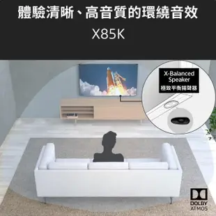 【SONY 索尼】BRAVIA 65型 4K HDR LED Google TV顯示器(KM-65X85K)