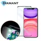 Dianmant iPhone11 無邊不遮屏高透防刮玻璃保護膜