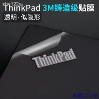 在飛比找Yahoo!奇摩拍賣優惠-溜溜雜貨檔┅☞【】 筆電貼紙 貼膜 thinkpad聯想x1