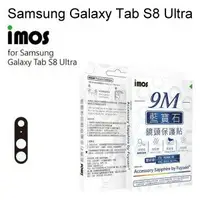 在飛比找樂天市場購物網優惠-【iMos】藍寶石鏡頭保護貼 鏡頭貼 Samsung Gal