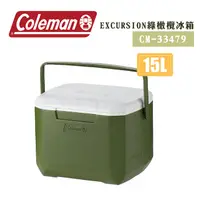 在飛比找樂天市場購物網優惠-【暫缺貨】Coleman CM-33479 15L EXCU