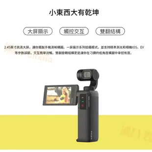 MOZA 魔爪 MOIN Camera 魔影雲臺相機 三軸穩定器 開年公司貨 迷你手持攝影機 4K 雲台 MPC02