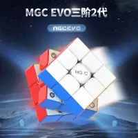 在飛比找蝦皮購物優惠-新升級MGC EVO二代軸磁力雙定位3x3永駿比賽競速三階魔