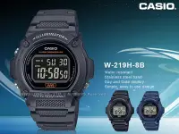 在飛比找Yahoo!奇摩拍賣優惠-CASIO 卡西歐 手錶專賣店 W-219H-8B CASI