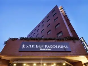 鹿兒島絲綢酒店Silk Inn Kagoshima