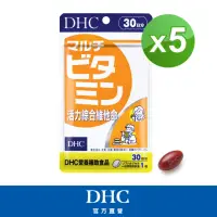 在飛比找momo購物網優惠-【DHC】綜合維他命30日份5入組(30粒/入)