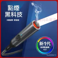 在飛比找蝦皮購物優惠-【台灣優選】TYPE-C手機車用點煙器 點煙器 usb 充電