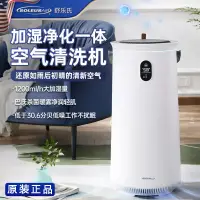 在飛比找蝦皮購物優惠-【臺灣專供 全款質詢客服】舒樂氏加濕器嬰兒凈化加濕機AHU-