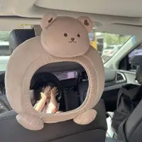 在飛比找蝦皮購物優惠-寶寶童話+ins韓國車載兒童安全座椅反光鏡反向嬰兒提籃後視鏡