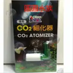 ❤大特價❤ LEILIH 鐳力 【CO2細化器 、簡易型】CO2細化器 水草細化器 水草缸