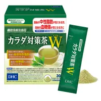 在飛比找蝦皮購物優惠-【現貨】日本進口 正品 DHC 身體 對策茶W 綠茶 20日